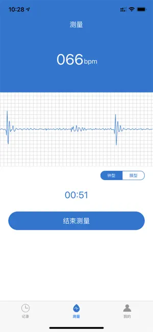 Smartho screenshot 1