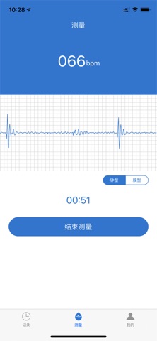 Smartho Screenshot 1 of 3