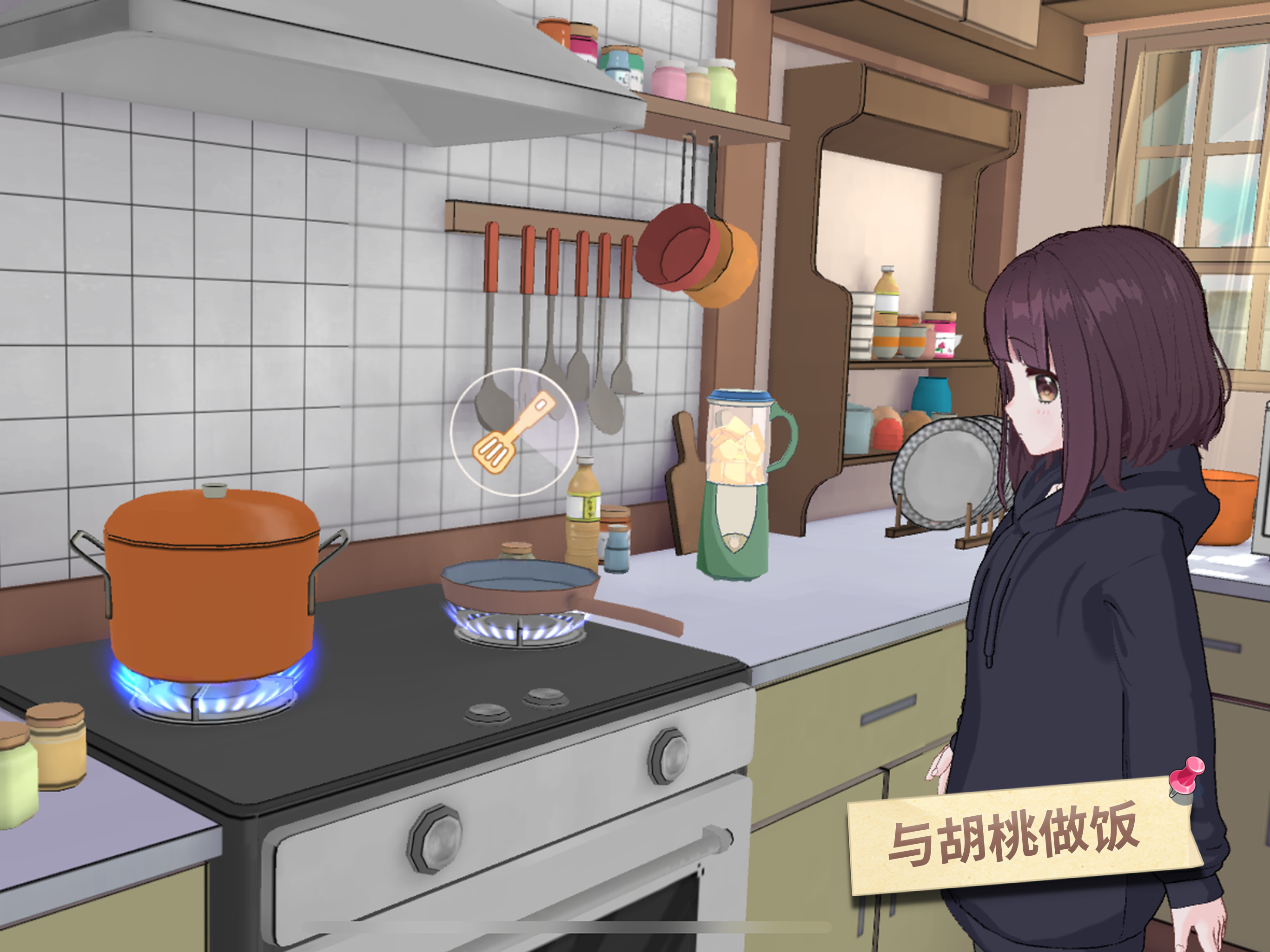 胡桃日记