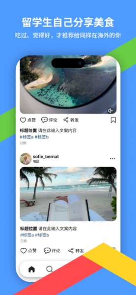 【图】年糕(截图2)
