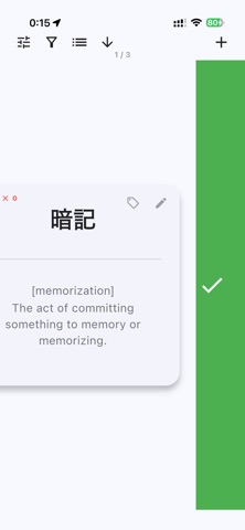 Jargon Flashcards: Auto-Define Screenshot 2 of 10