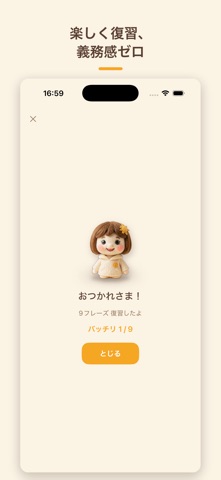 ハルハル 韓国語 単語・会話フレーズ screenshot