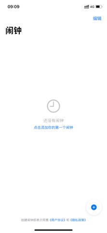 Daily AI Alarm iPhone screenshot