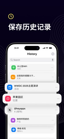 QR Code Reader · Generator screenshot