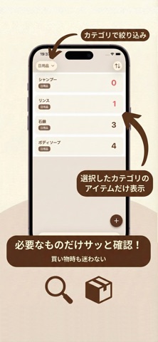 カウントリー screenshot