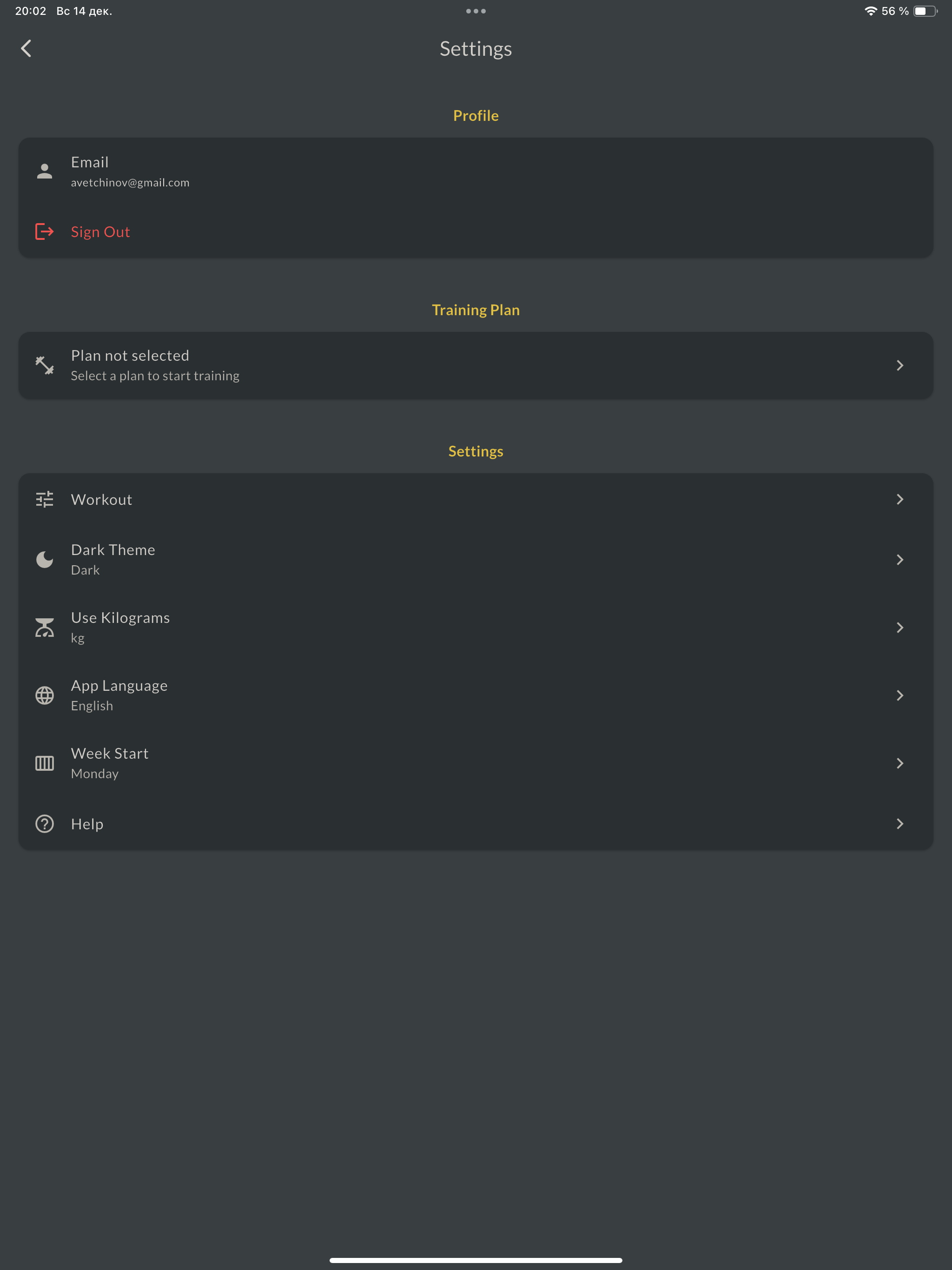 V4Gym screenshot 11