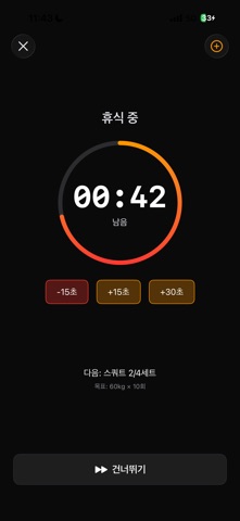 ASCEND Fit screenshot