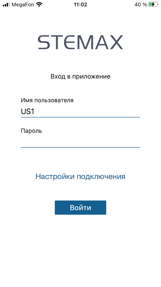 #1. Stemax Mobile (iOS) By: НПП Стелс