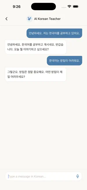 Dalnara - Learn Korean screenshot 2