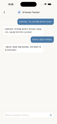 Dalnara - Learn Korean Screenshot 2 of 6