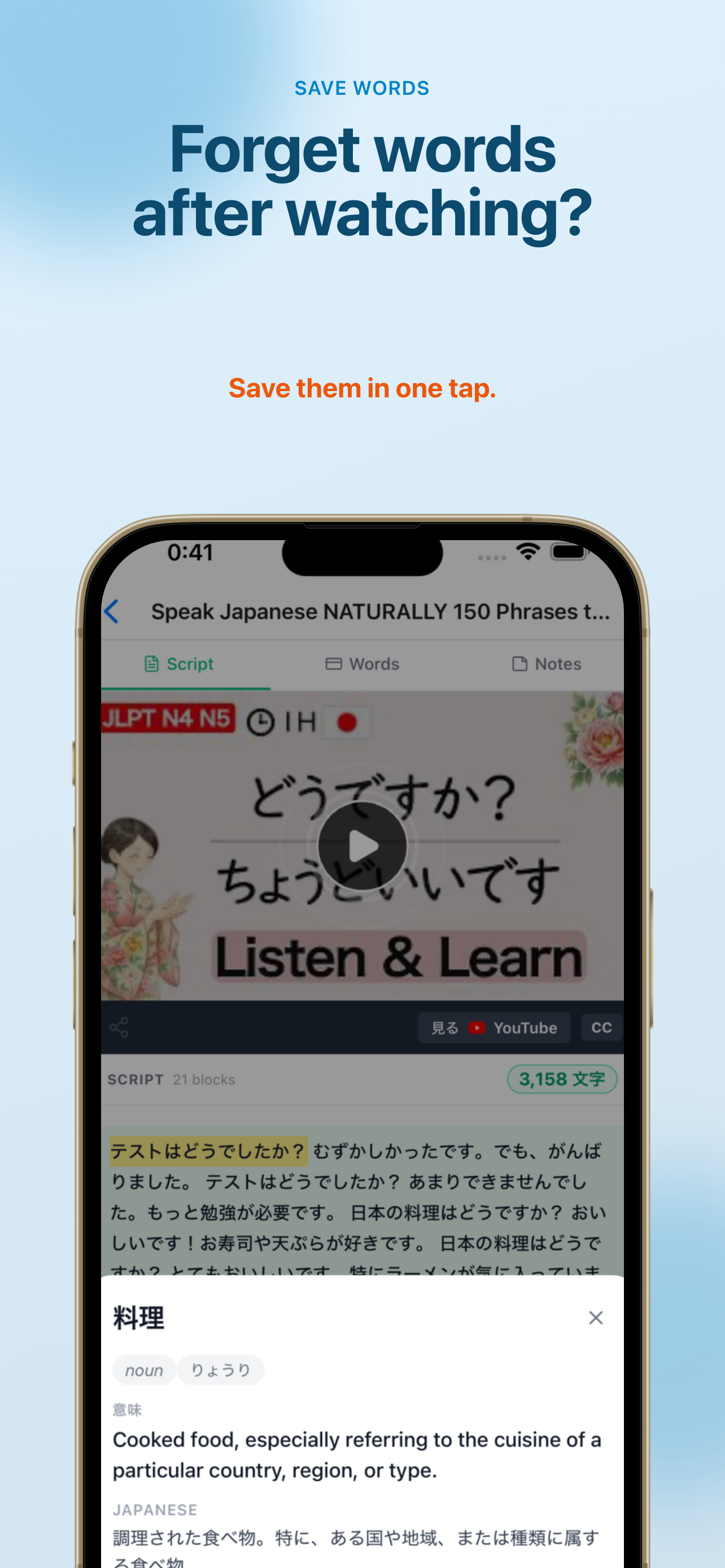Ta-doku -  Extensive Listening screenshot 3
