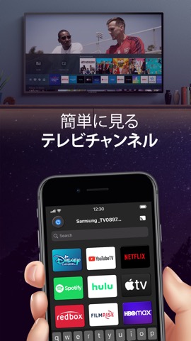 Universal Remote TV Controllerのおすすめ画像4