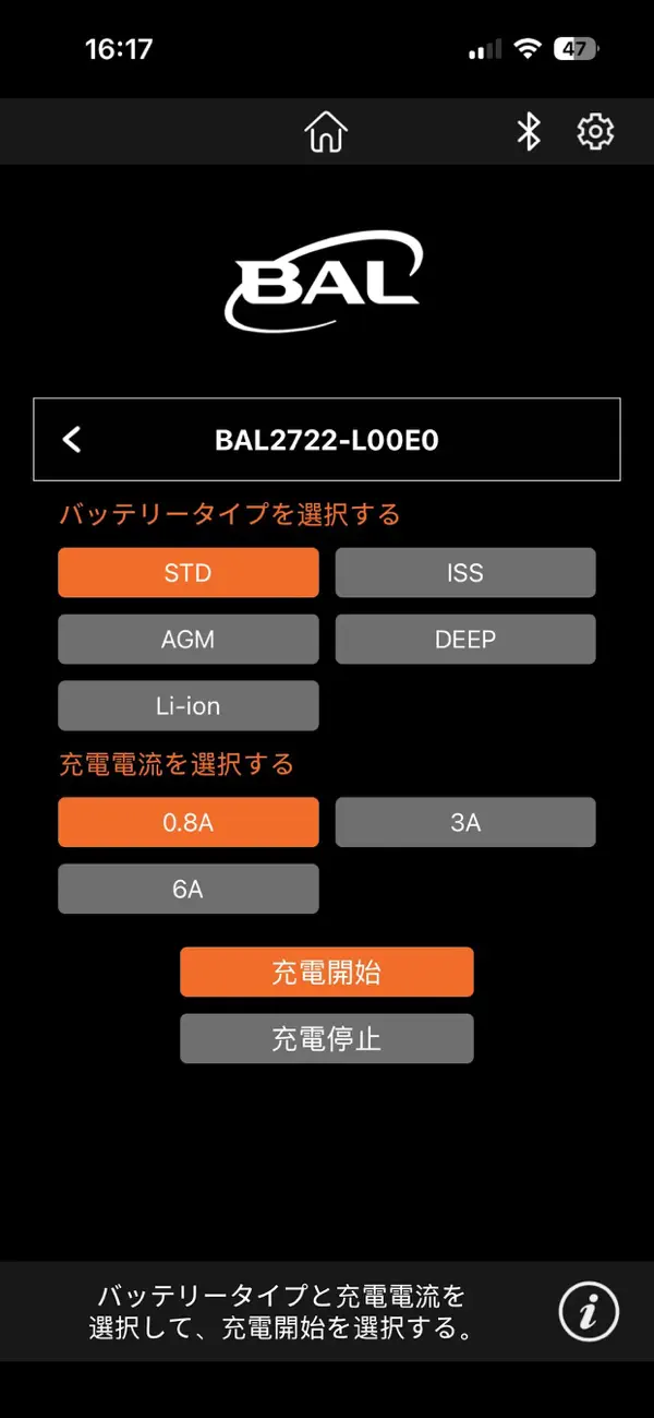 Screenshot #3 pour BAL CHARGER