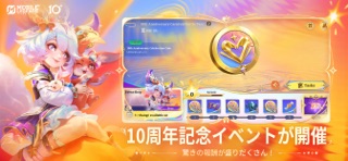 モバイル·レジェンド: Bang Bang のスクリーンショット