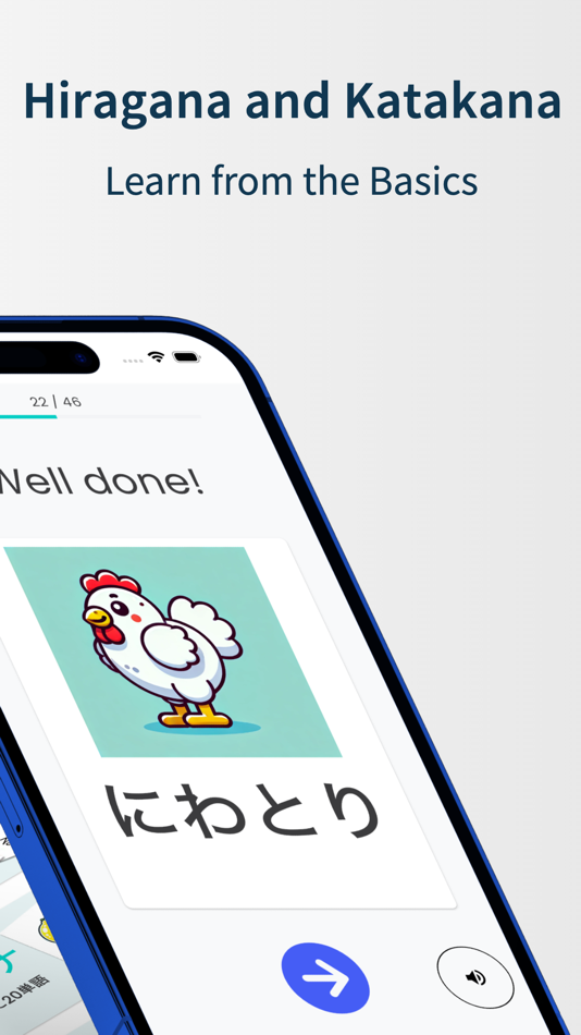 #2. Hiragana Flashcards (iOS) 由: ByungJo Ahn