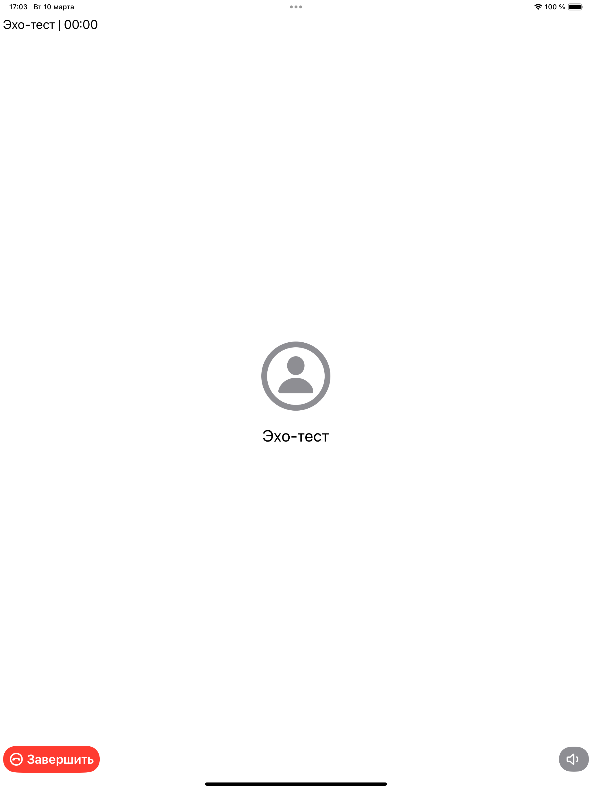 Родная связь screenshot 9