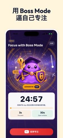 Blob: Screen Time Control screenshot