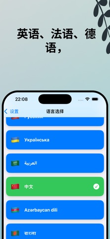 学英语 ，学日语 ，Mylearnea 学法语 ，学外语 。 screenshot