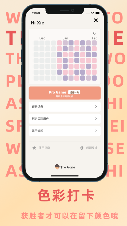 #3. TheGame-双人TODO,情侣清单,学习陪伴,AI (iOS) Με: 楚昕 谢