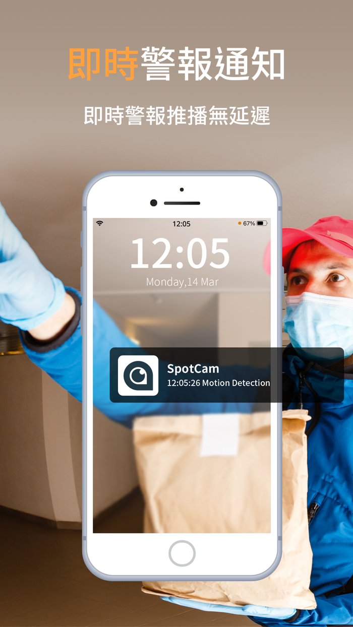 雲端監視系統CMS