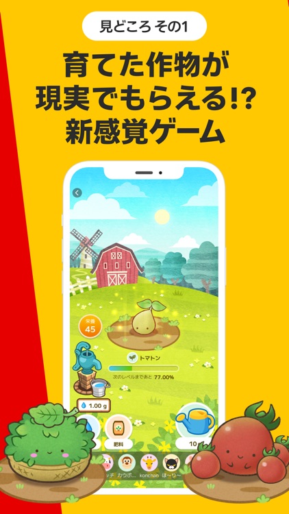 KAUCHE（カウシェ） - ショッピングアプリ