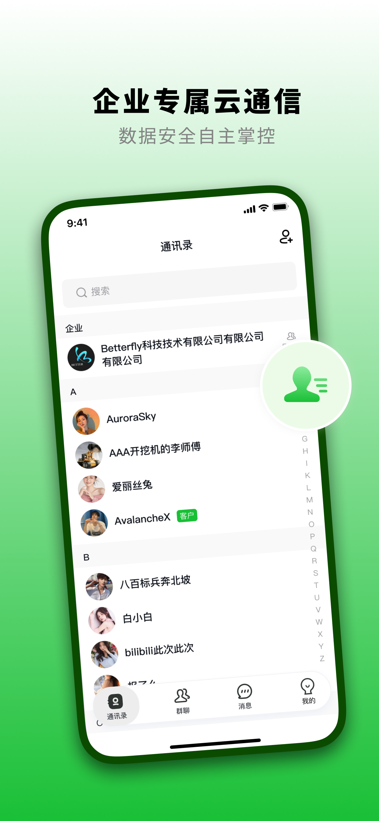 知了汇