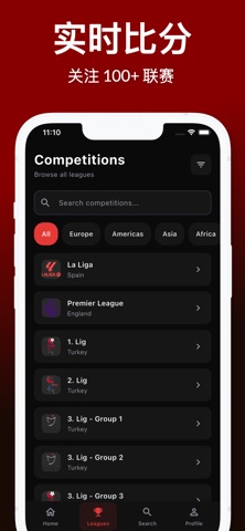 Sporium - 足球即时比分 screenshot