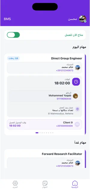 Budget MS screenshot 2