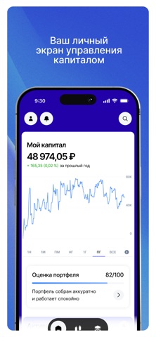 OneInvest Screenshot 1 of 7