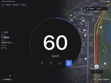 DriveCluster for Tesla iPad screenshot 1