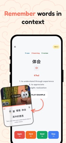 Moyu: Scroll & Learn Chinese Screenshot 5 of 8