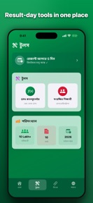 SSC Result 2026 screenshot
