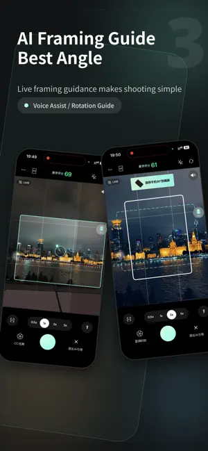 Sfuma: AI Cam &Photo Coach screenshot 3