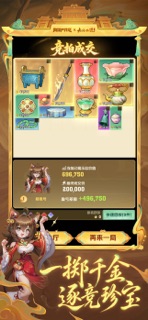 向僵尸开炮-尸潮来袭 screenshot 5