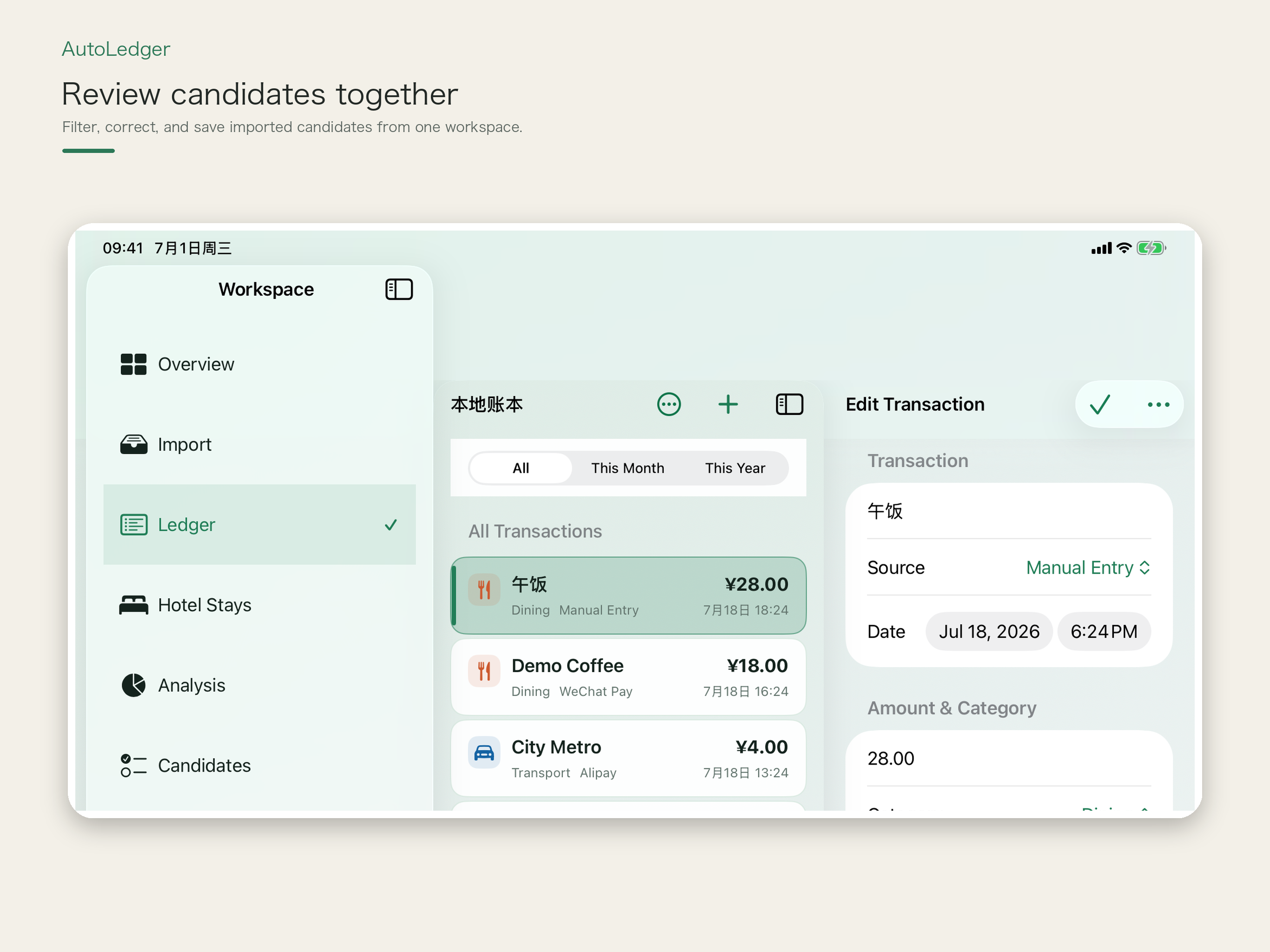 AutoLedger: Expense Tracker screenshot 12