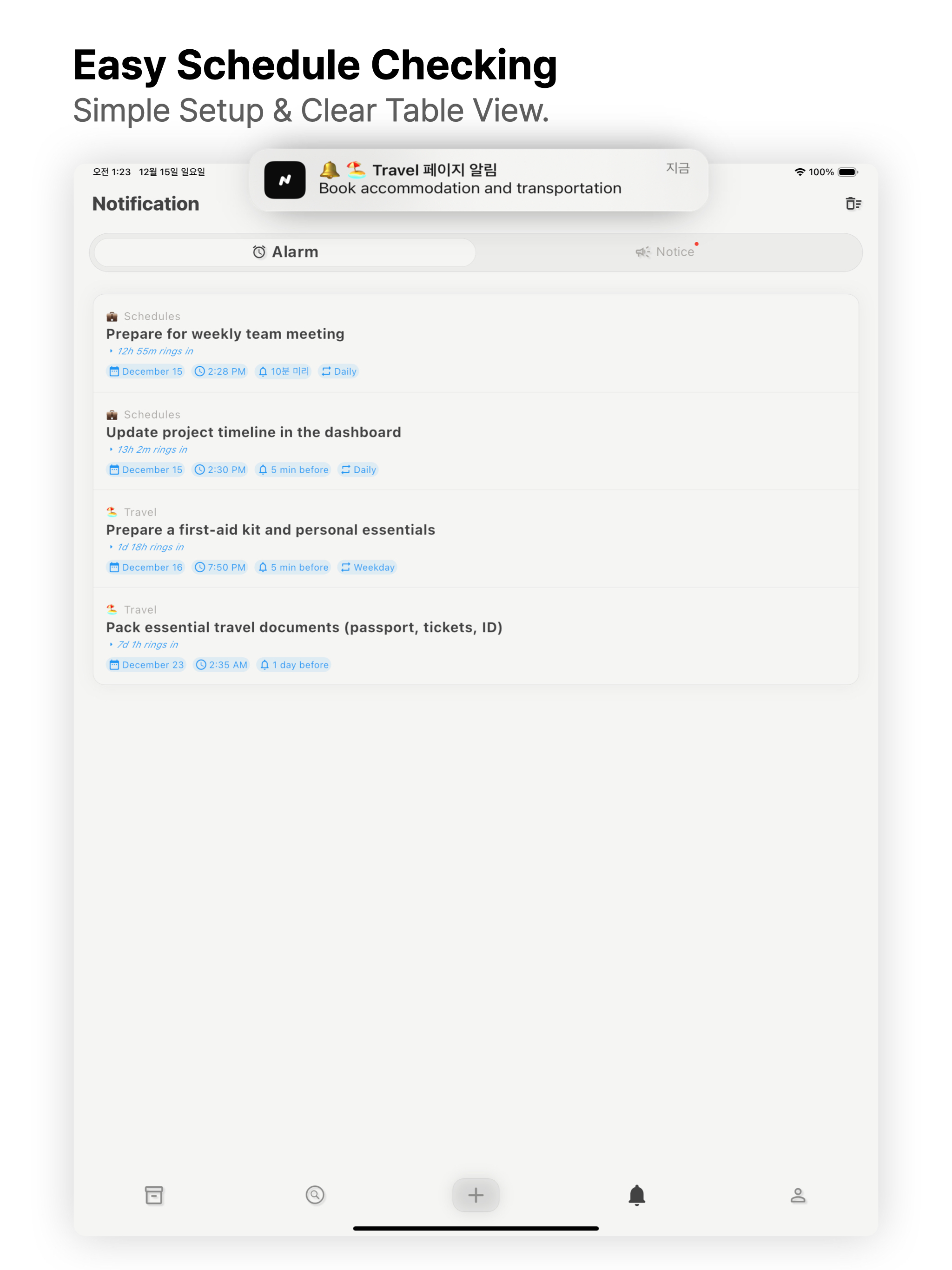 Planote screenshot 16