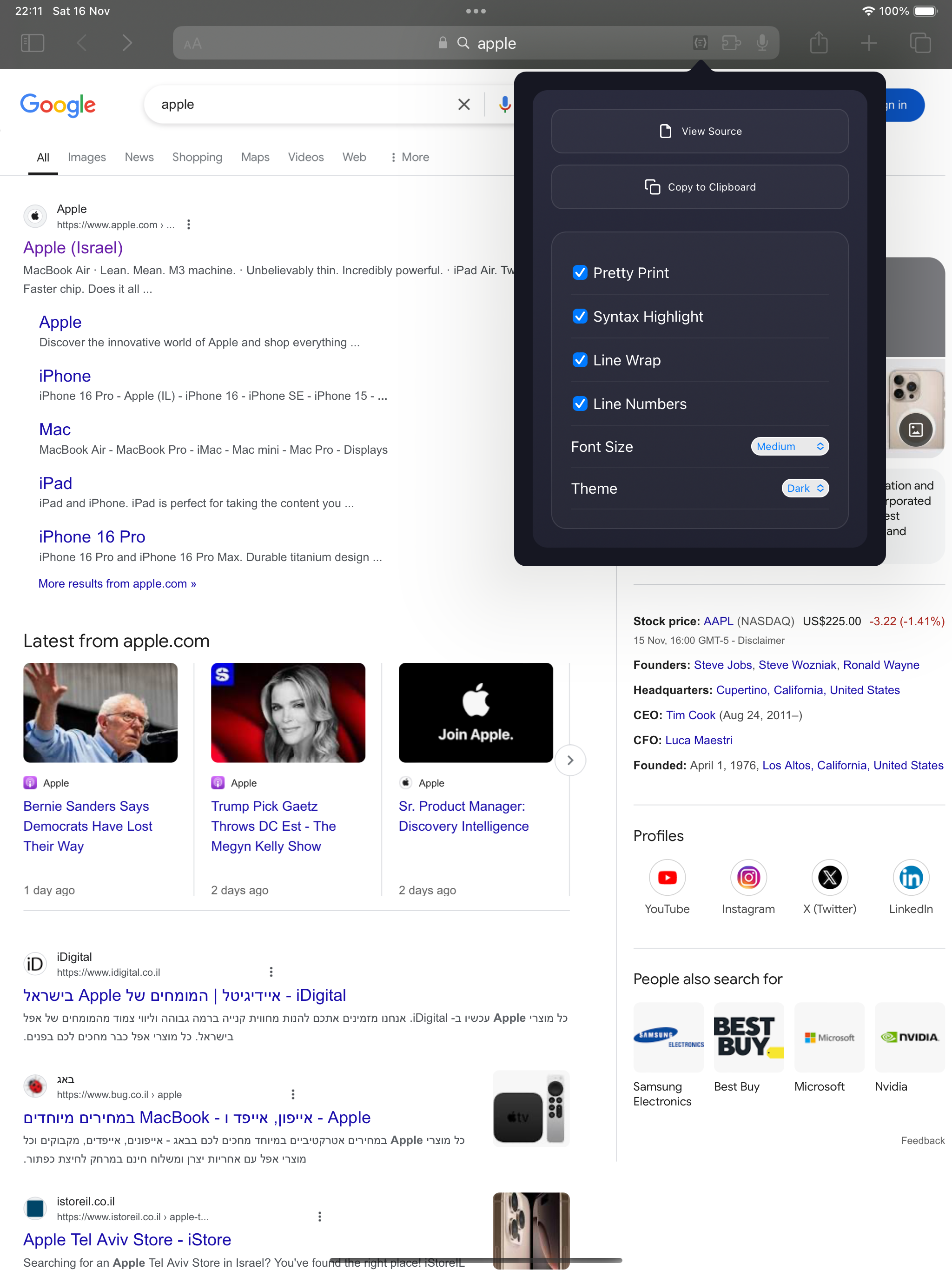 SourceView Pro - Inspector Web