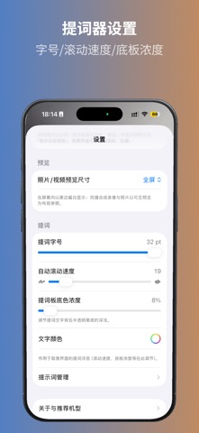 双景Vlog相机 screenshot