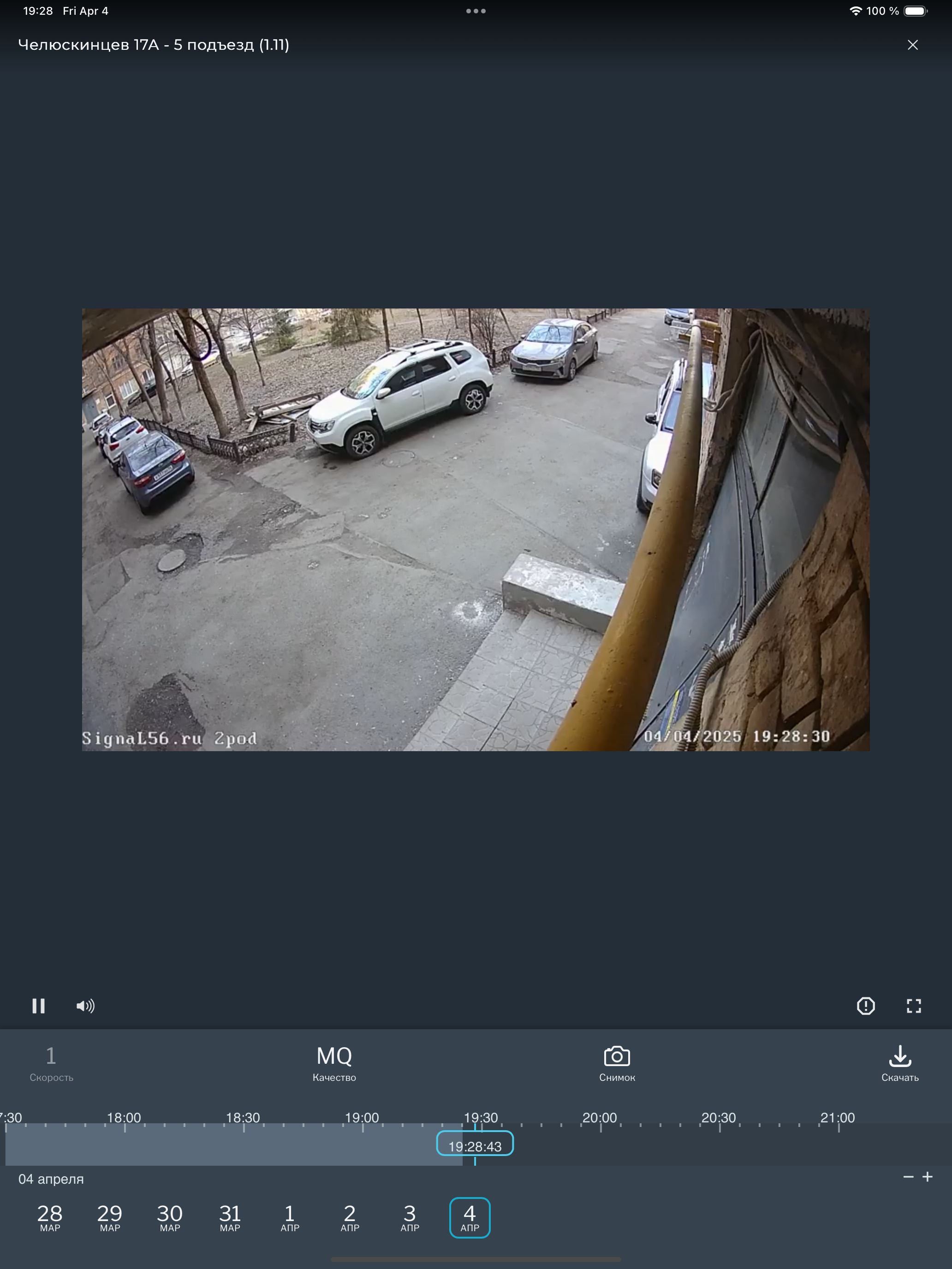 Signum.Video