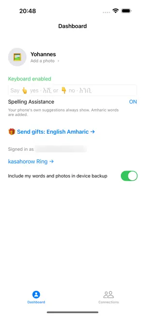 kasahorow screenshot 1