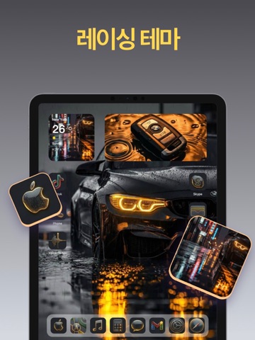 iThemes - 위젯 및 배경화면 iPad screenshot 3