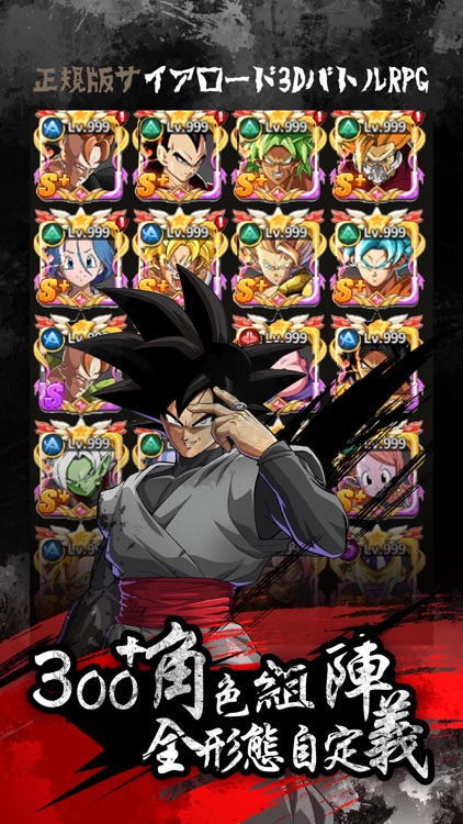 究極賽亞：神之極意