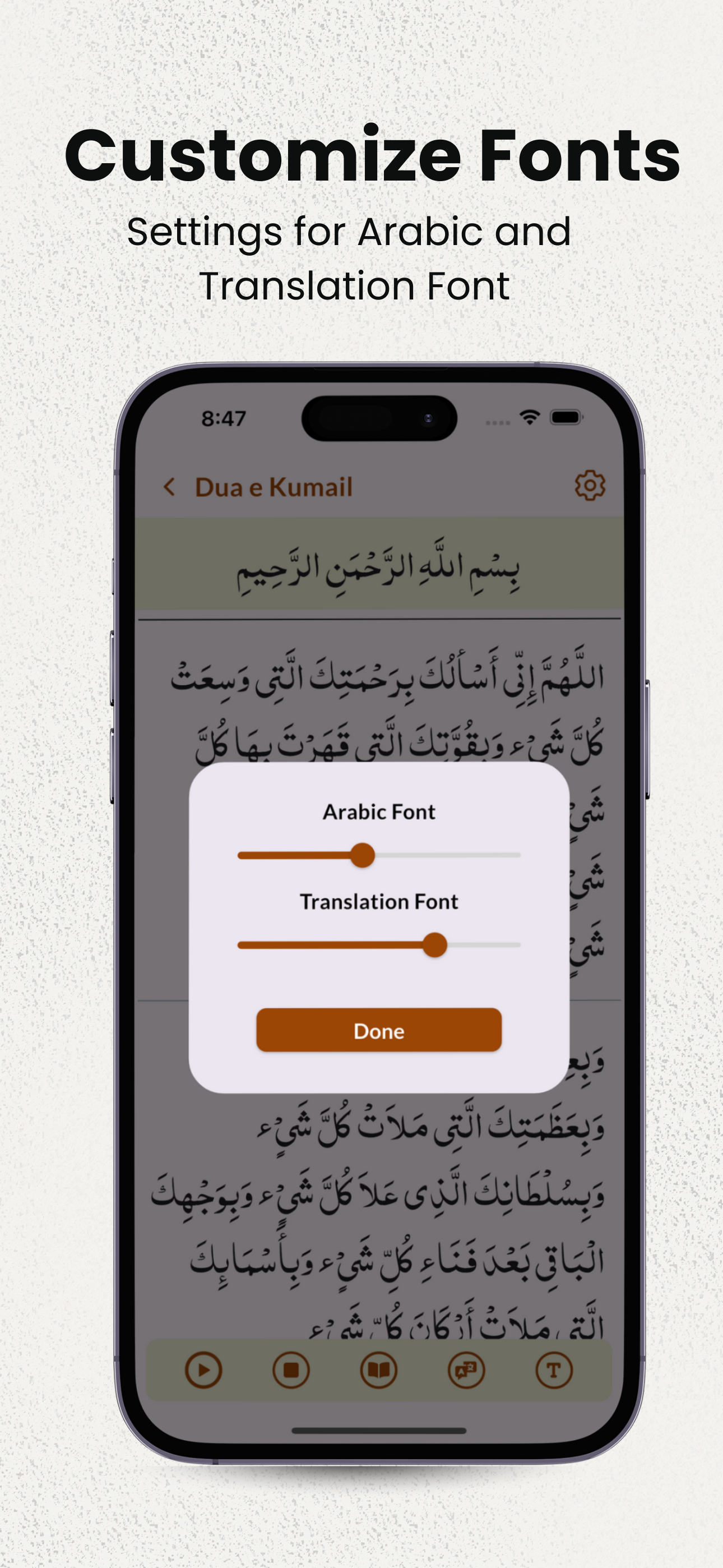 Dua e Kumail with Translations