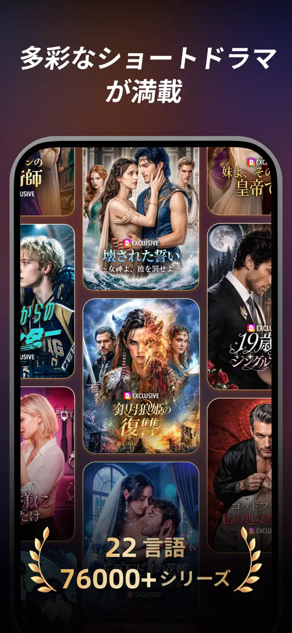 DramaWave - Dramas & Reels iOS Mod IPA screenshot 6 - iOS game interface