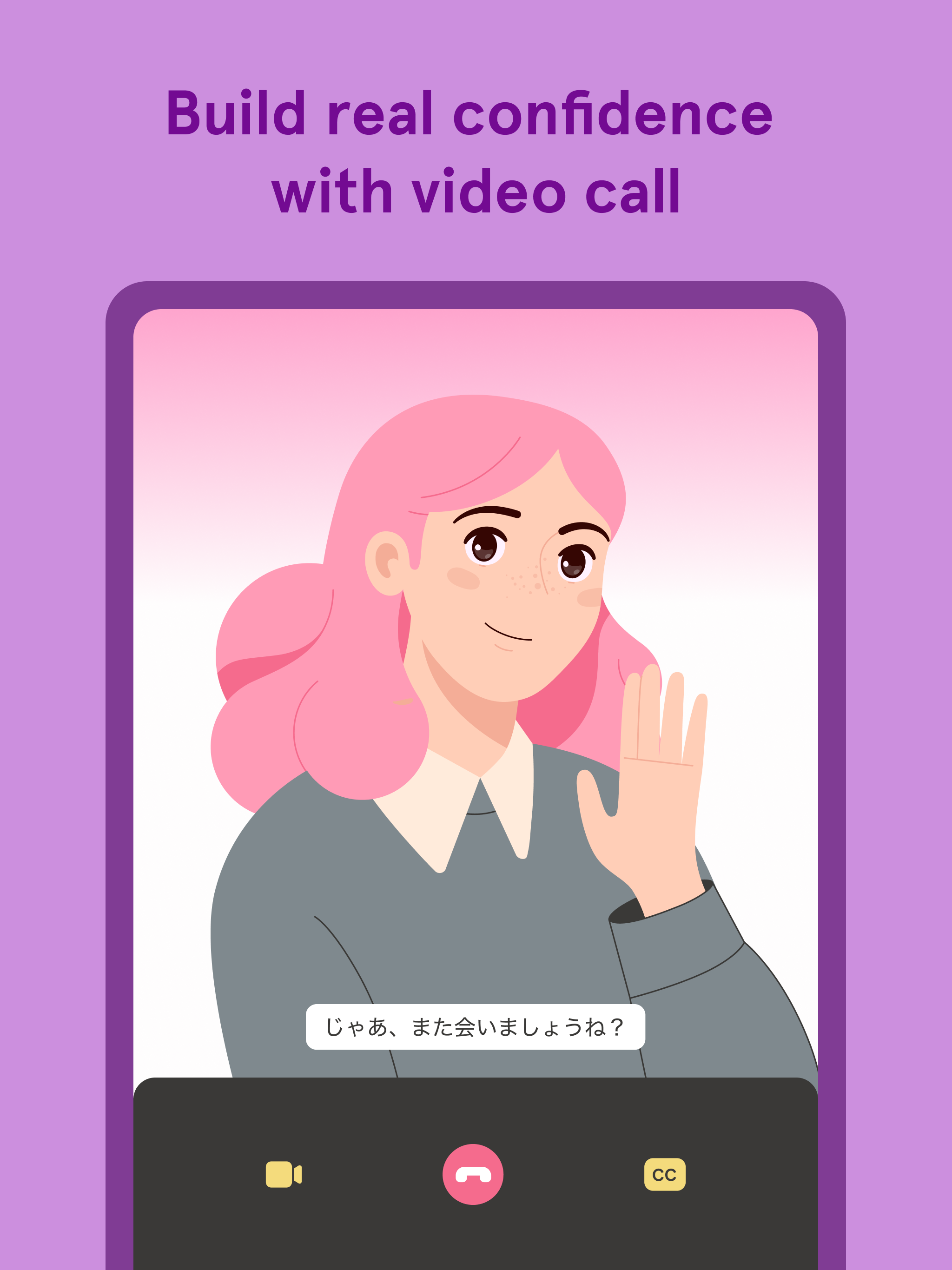 Bunpo: Language Learning