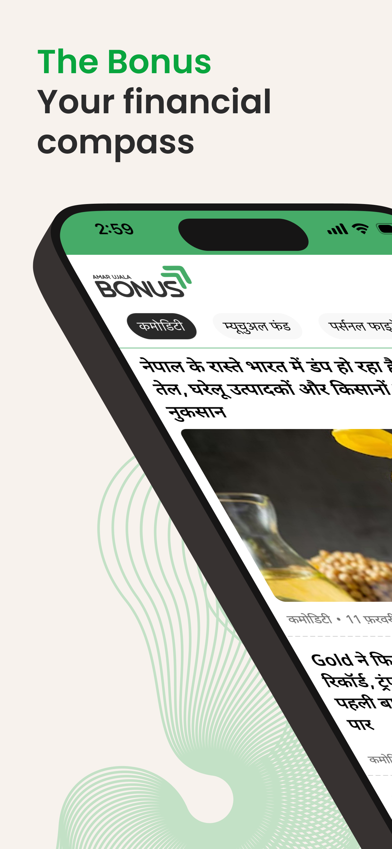 The Bonus