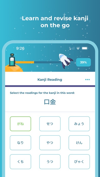 Kanji Rocket Screenshot
