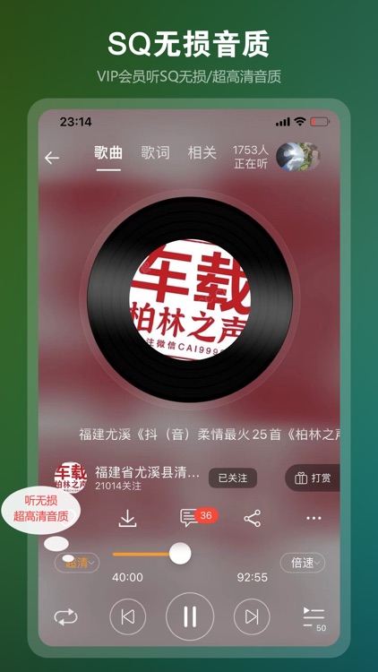 DJ音乐盒 - 千万首老歌带DJ