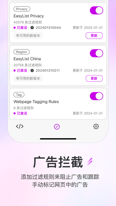 应用截图 3