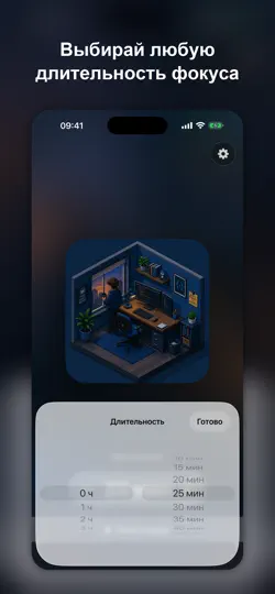 Скриншот Мой программист на iPhone 5